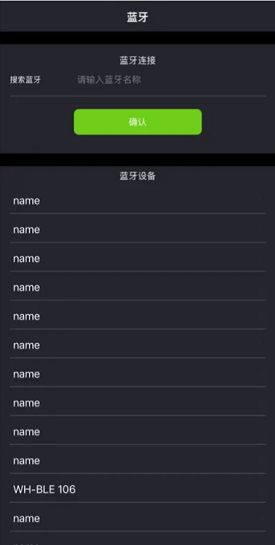 光纤激光监控 光纤激光监控