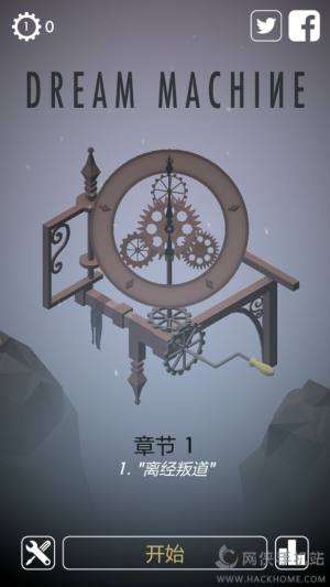 梦境机器 梦境机器