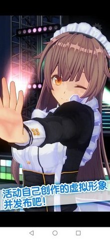 手办模拟器 手办模拟器