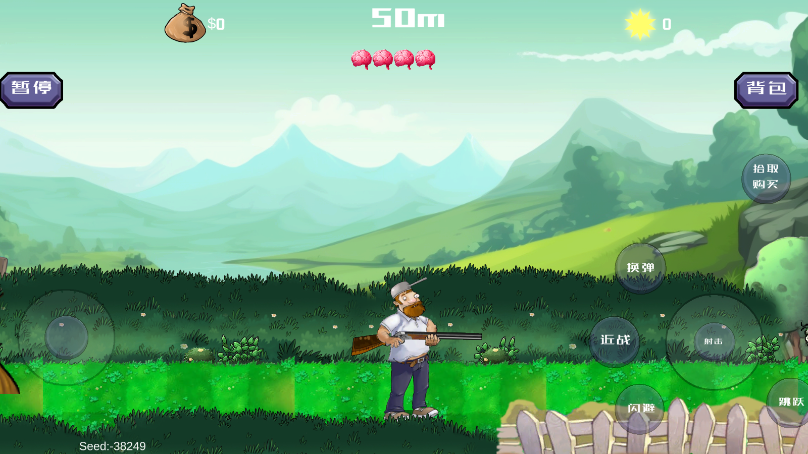 戴夫的老年生活1.05版