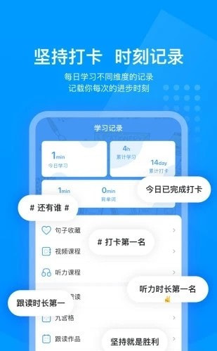 可可英语 可可英语