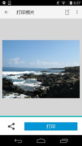 ���մ�ӡ��app(hp smart)