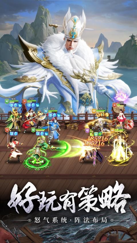 止戈之战手游安卓版