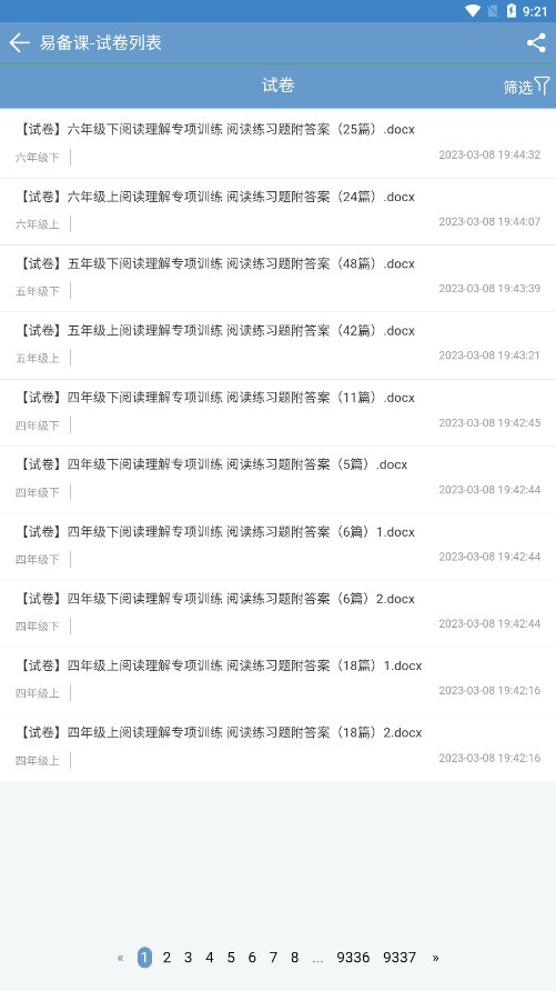 ����鿴��ͼ