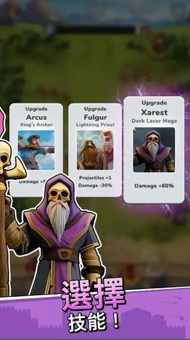 爆炸城堡TD(BOOM Castle)