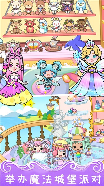 吉彼创造魔法城堡