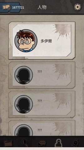 布达佩斯谋杀案