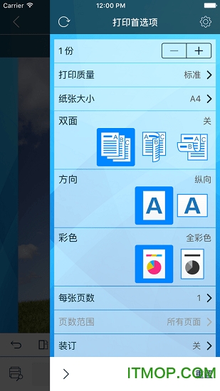 ���ɴ�ӡ���(KYOCERA Print Service Plugin)