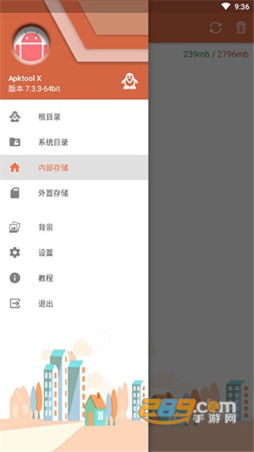 反编译软件 反编译软件