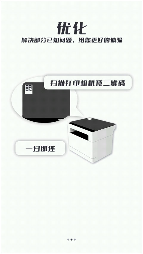 联想打印机驱动程序 联想打印机驱动程序