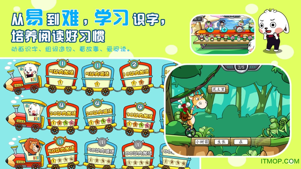 �߶������԰�ֻ���