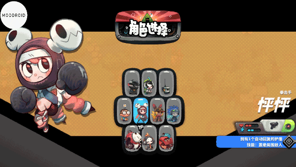 恶果之地手机版