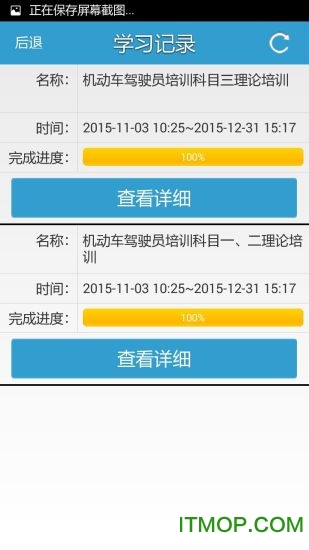 远程教育云 远程教育云