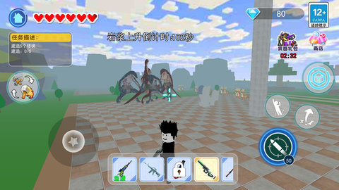 沙盒末日世界 沙盒末日世界