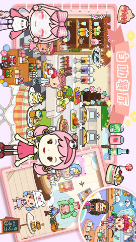 米加古风客栈模拟器