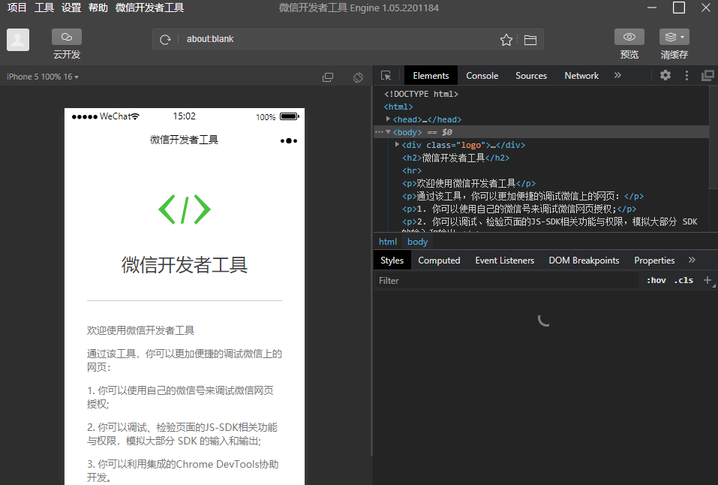 ΢��web�����߹���С��Ϸ��