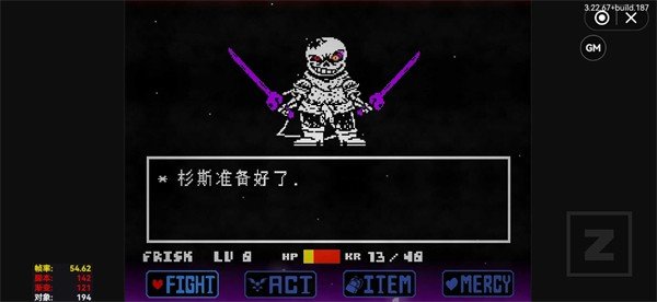 自制游戏 余烬追忆