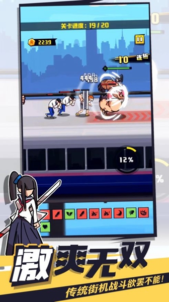 我不是无双官网版免费2026