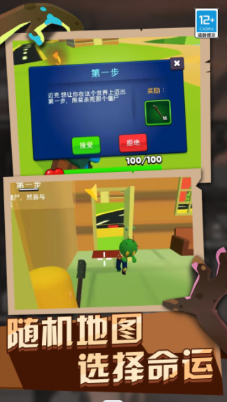 僵尸战斗模拟器破解版