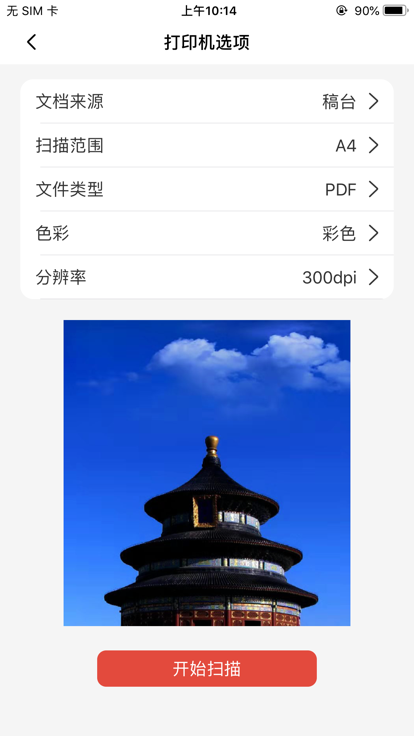 ���Ῠ���ܴ��ӡ������װ