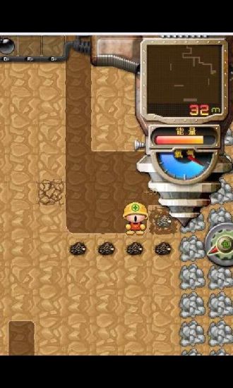 挖地小子无敌版