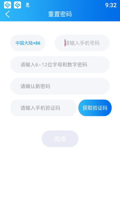 约战竞技场官方最新版