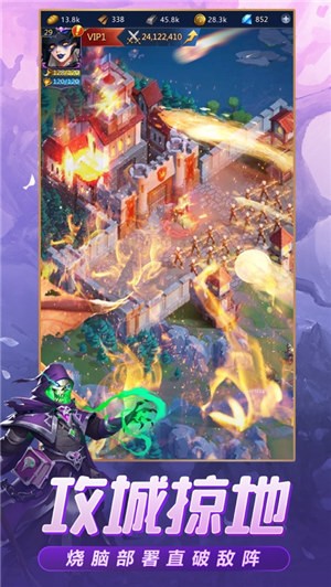 龙谷奇兵：魔界爱消除