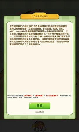 解压消不停红包版