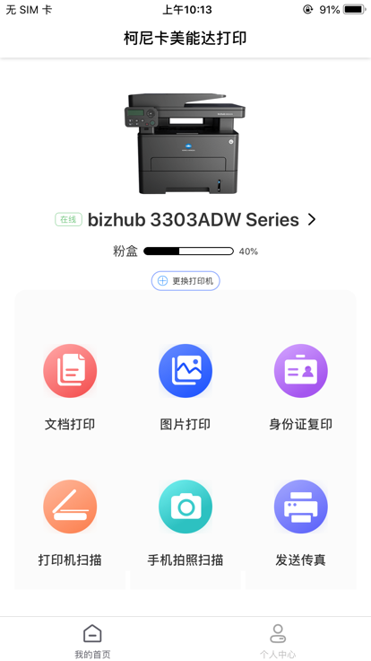 ���Ῠ���ܴ��ӡ������װ