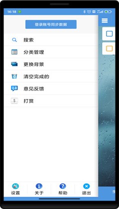 ��Ч�����嵥����