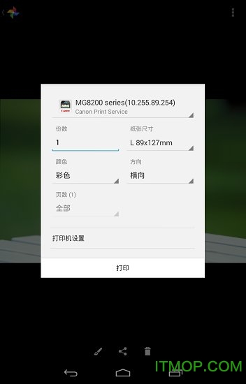 �ֻ����ܴ�ӡ��������(Canon Print Service)