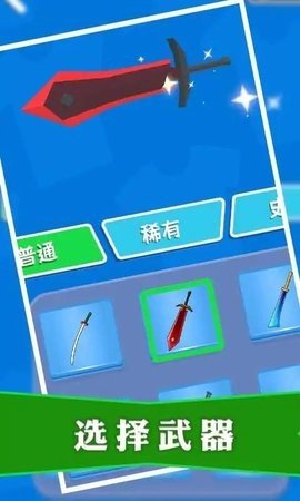 暗杀大师 暗杀大师