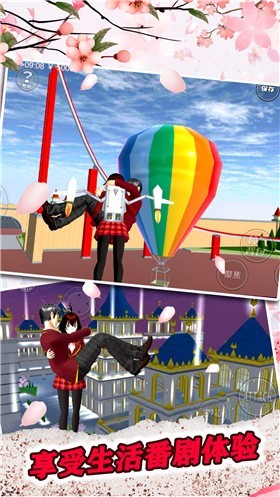 女子高校模拟器