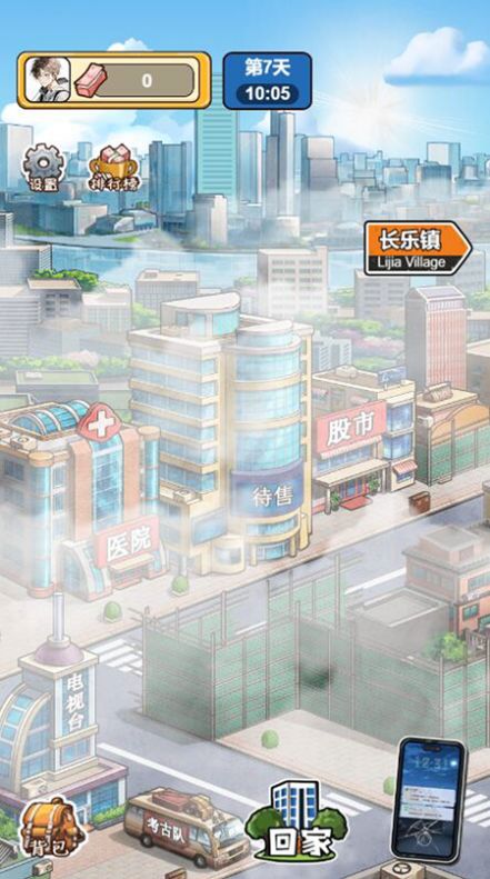 苟皇逆袭记 苟皇逆袭记