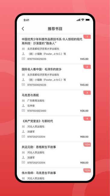 ChicReader(��Сѧͼ��ݶ��Ĺ���ƽ̨)