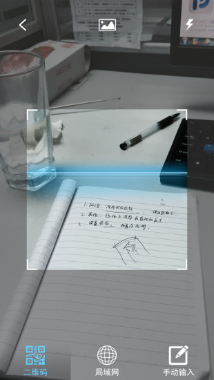 ���Ӵ￵eye4���app