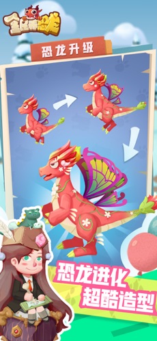 全民养恐龙内置功能菜单MOD