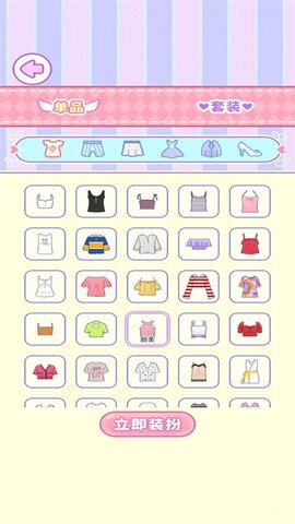 樱花少女爱换装