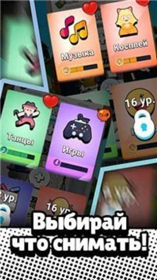 奇妙之家手机版