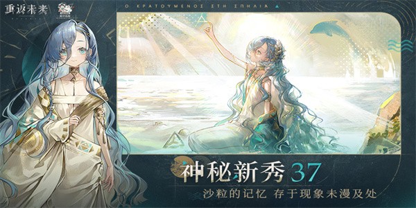 重返未来1999渠道服 重返未来1999渠道服