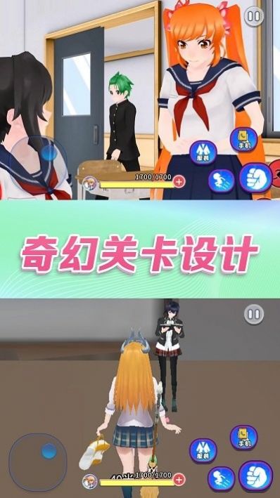 小舞模拟器可脱身服