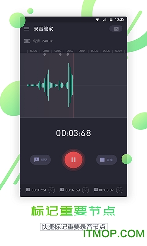 录音存证器 录音存证器
