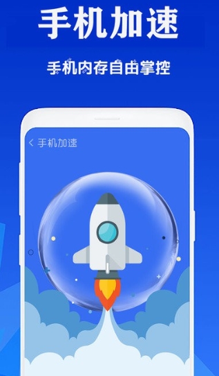 ǿ���ֻ�����