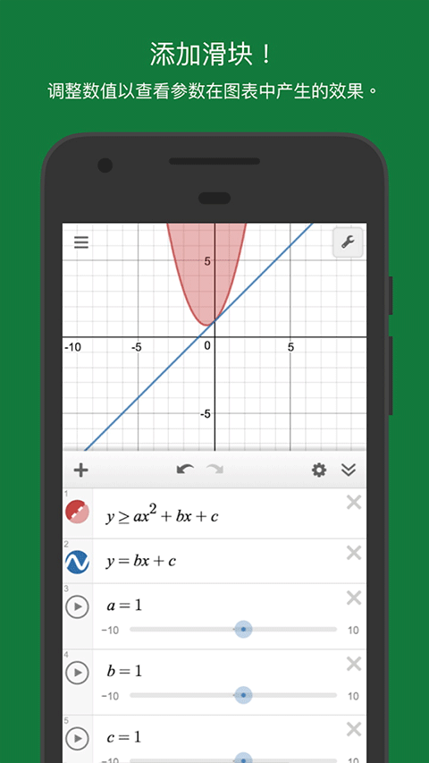 desmos������ͼ����