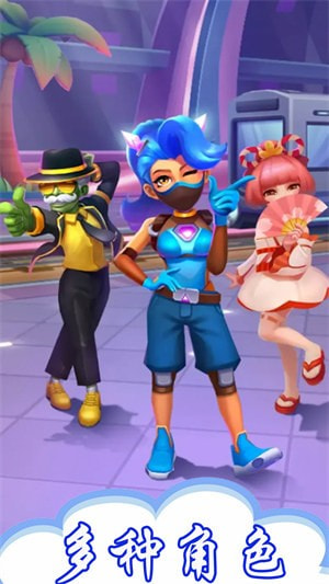 模拟地铁公主酷跑