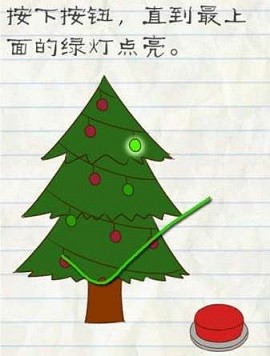 最囧游戏2免费版