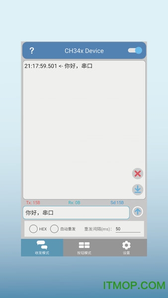 串口调试工具最新2026免费版 串口调试工具最新2026免费版