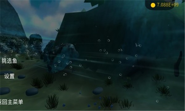 海底大猎杀联机版