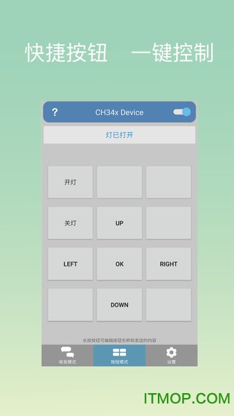 串口调试工具最新2026免费版 串口调试工具最新2026免费版