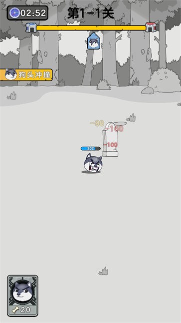 狗头大作战内置MOD菜单